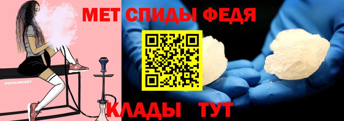 АМФЕТАМИН 97%  Вход с VPN  АМФЕТАМИН  Лабытнанги 