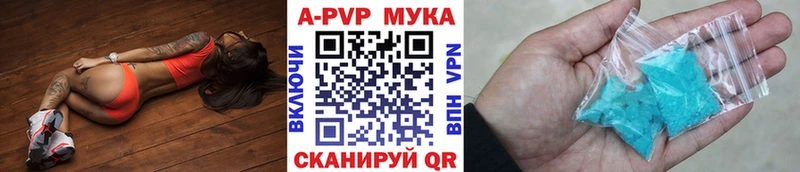 APVP СК КРИС Лабытнанги