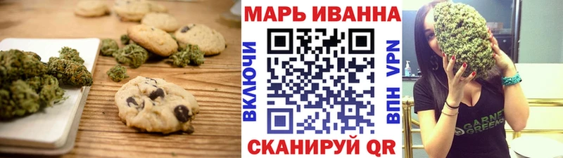 хочу наркоту  Лабытнанги  Cannafood марихуана 