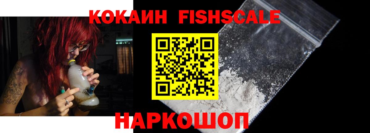 ГАШИШ Лабытнанги