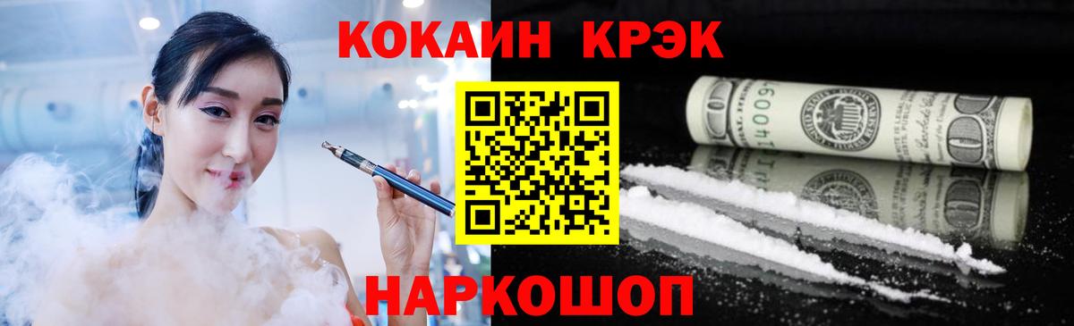 КОКАИН  COCAIN 98%  Лабытнанги  COCAIN Перу 