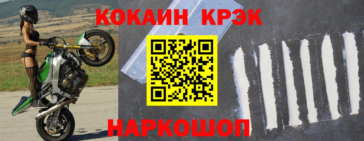 Лабытнанги  КОКАИН Боливия  COCAIN Columbia  Вход с VPN 