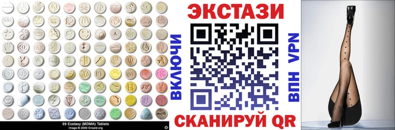 купить наркоту  Лабытнанги  ЭКСТАЗИ круглые 