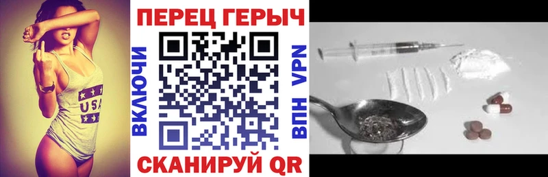Героин белый  Лабытнанги 