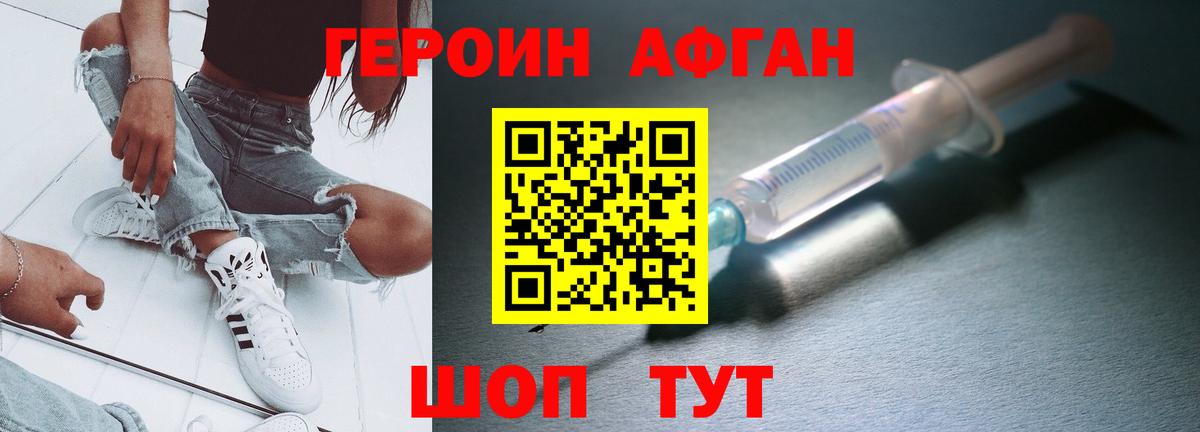 Лабытнанги  Героин VHQ  Вход с VPN 