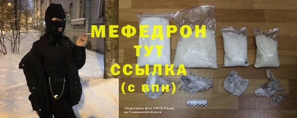 винт Михайловка