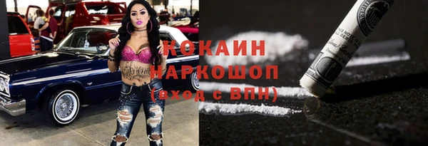 дистиллят марихуана Медвежьегорск