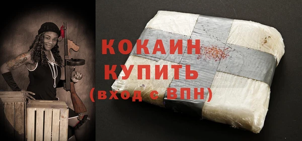 экстази Мегион
