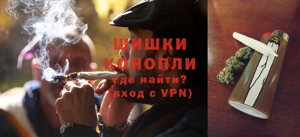 марихуана Михайловск