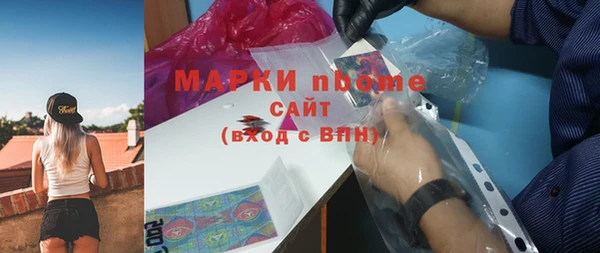 марихуана Михайловск