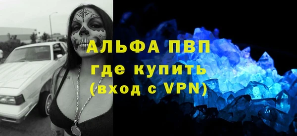 марихуана Михайловск