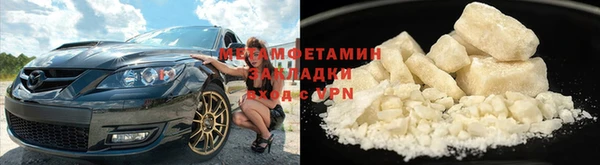 мдма Медногорск