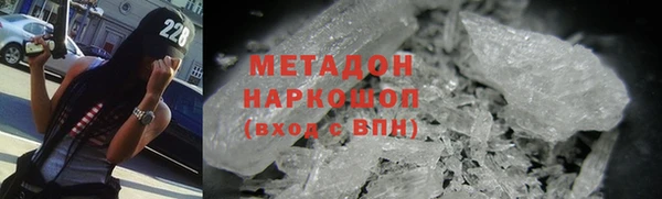 мдма Медногорск