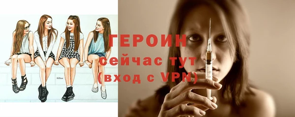 винт Михайловка