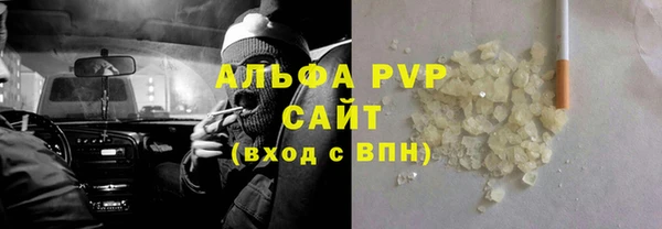 винт Михайловка