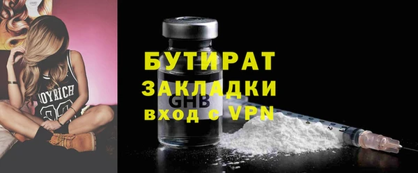 экстази Мегион
