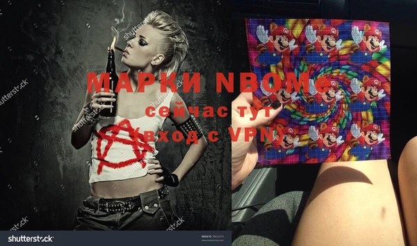 марихуана Михайловск