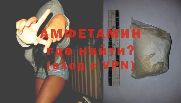 экстази Мегион