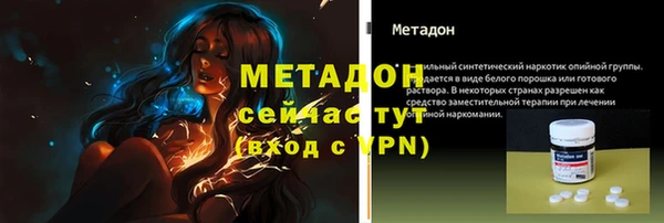 метамфетамин Михайлов