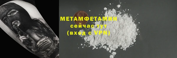 винт Михайловка