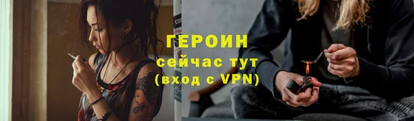 винт Михайловка