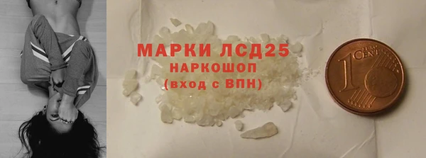 метамфетамин Михайлов