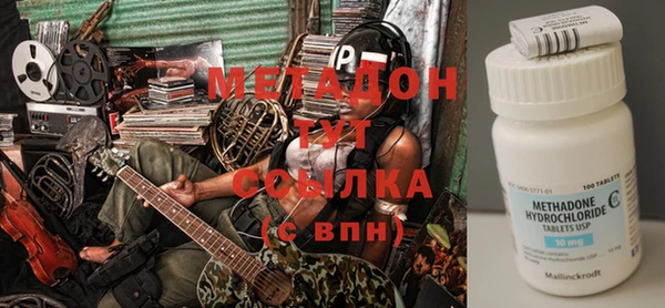 экстази Вязники