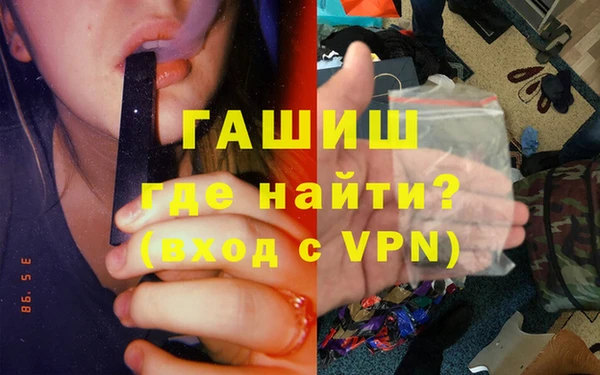 марихуана Михайловск