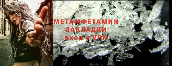 винт Михайловка