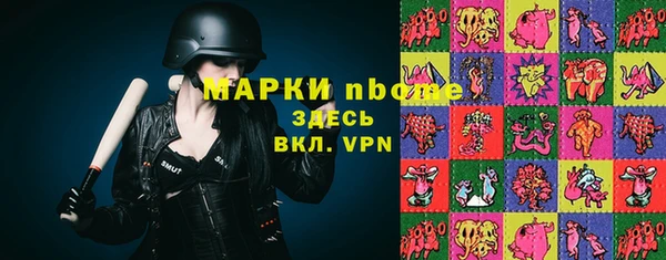 марихуана Михайловск