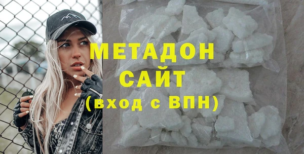 мдма Медногорск