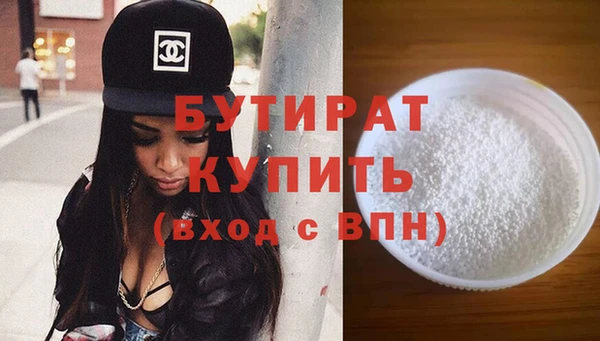 дистиллят марихуана Медвежьегорск