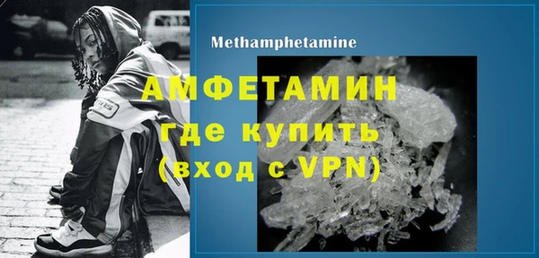 кокаин премиум Волгодонск