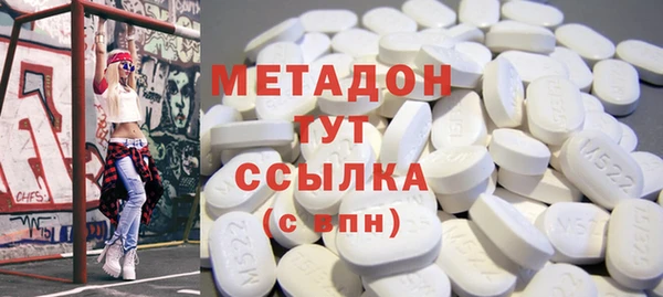 метамфетамин Михайлов