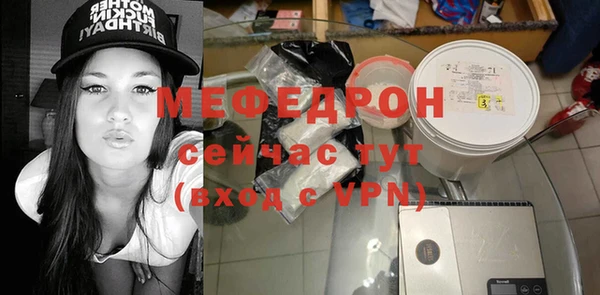 винт Михайловка
