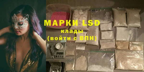 марихуана Михайловск