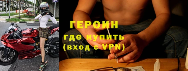 экстази Мегион