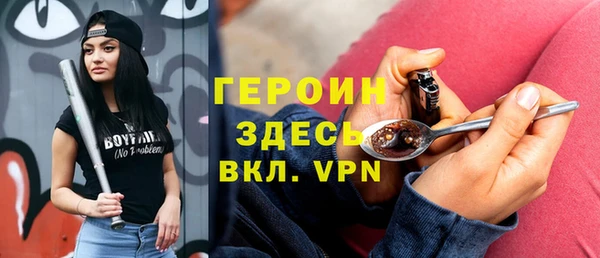 метамфетамин Михайлов