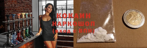 не бодяженный Новочеркасск