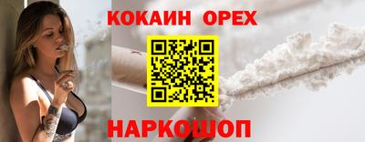 марки lsd Волгодонск