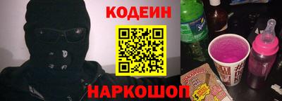 марки lsd Волгодонск