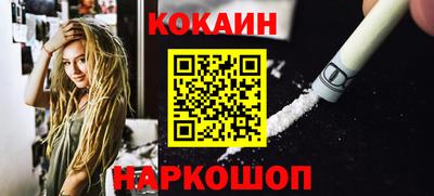 меф Волжский