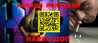 эйфоретик Беслан