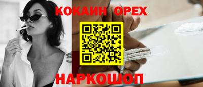 марки lsd Волгодонск