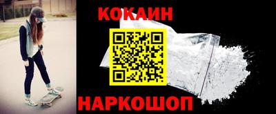 марки lsd Волгодонск