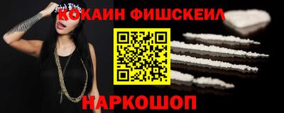 марки lsd Волгодонск
