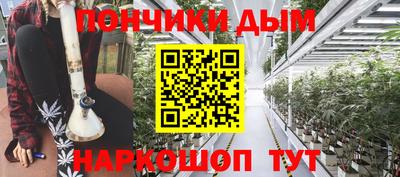 синтетический гашиш Будённовск