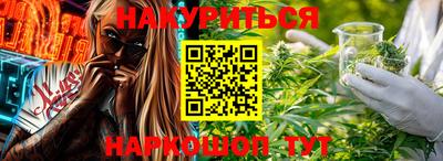 марки lsd Волгодонск
