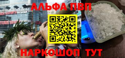 эйфоретик Беслан