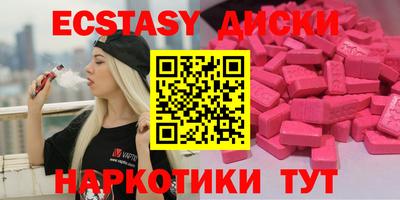 эйфоретик Беслан